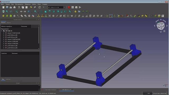 Сборка в FreeCAD. Верстак A2plus Сборка станка с ЧПУ. Уроки FreeCAD смотреть онлайн