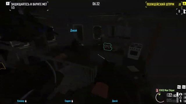[Pay Day 2] Крысы на Жажде Смерти по Loud (1/2) смотреть онлайн