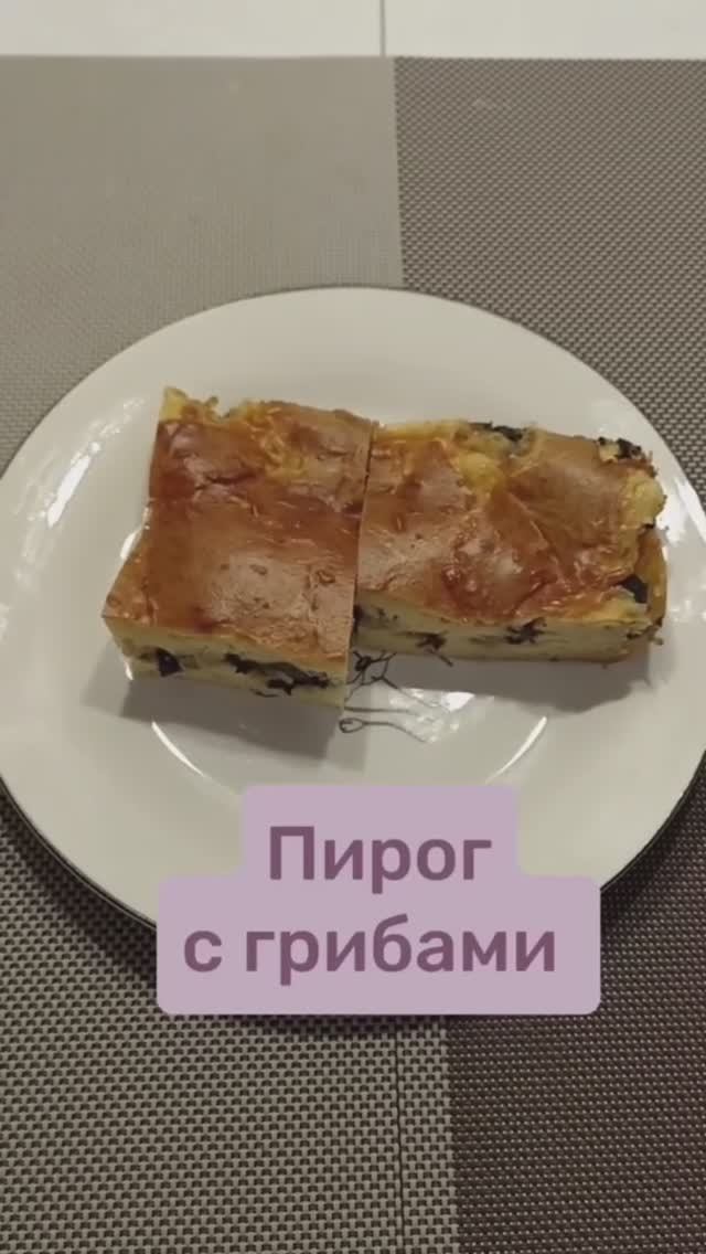 Про100ивкусно