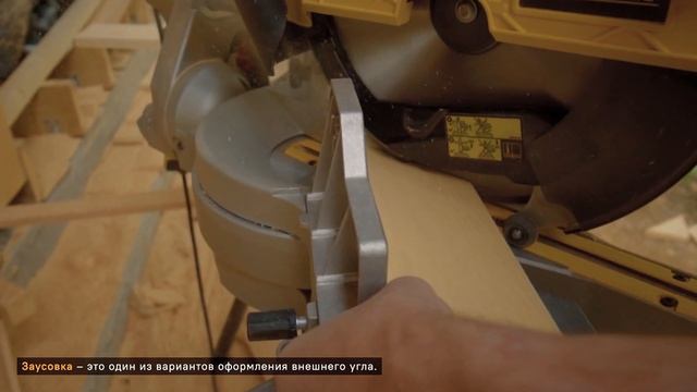 Какой инструмент нужен, чтобы построить баню (2021) смотреть онлайн