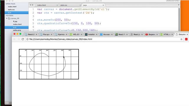JavaScript Canvas 9. Кривые смотреть онлайн
