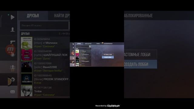 Открыл акк кто хочешь поиграть пишите в комментарии всех буду ждать) смотреть онлайн