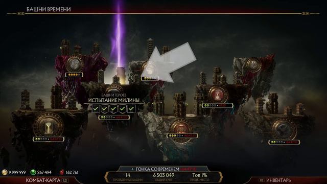 Mortal kombat 11 Башня Рэмбо, Рейна и Милины. + еженедельная награда! смотреть онлайн