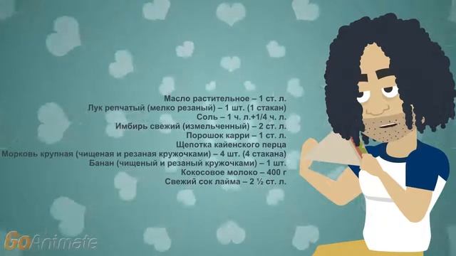 Морковно банановый суп пюре смотреть онлайн