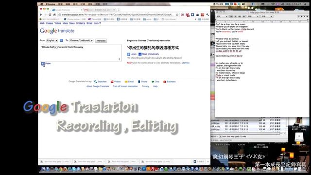 Lady Gaga "Born this way" by V.K Piano Ver.(with iPad Gb & Google Translation) смотреть онлайн