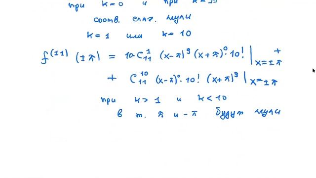 Ряды Фурье. Семинар 3. Часть 1 смотреть онлайн
