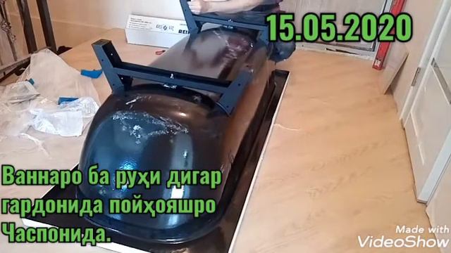 Установка ванны #19 смотреть онлайн