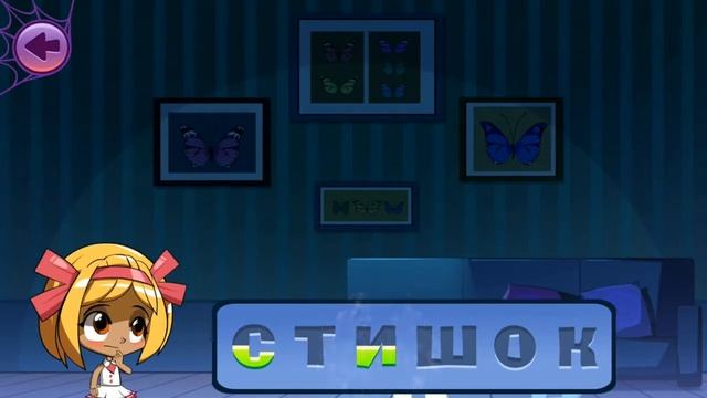 Машины страшилки: Кошмарное поверие о новогодних стишках | Обзор смотреть онлайн