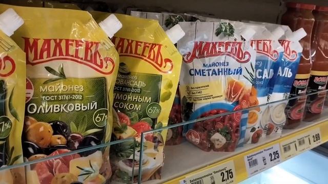 | Закупка продуктов в Германии ?? | Обзор цен в магазине REWE и Mix Markt| поздние переселенцы 2023