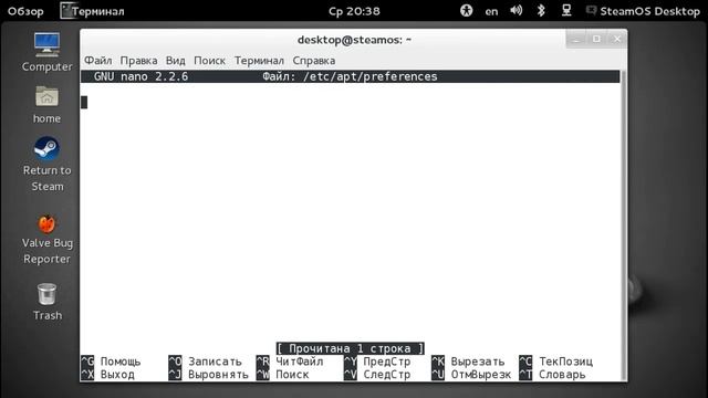 Установка дополнительных программ в SteamOS смотреть онлайн