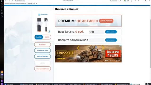 КАК ПОМЕНЯТЬ СКИН В TLauncher|Как поменять скин в лаунчер майнкрафт смотреть онлайн