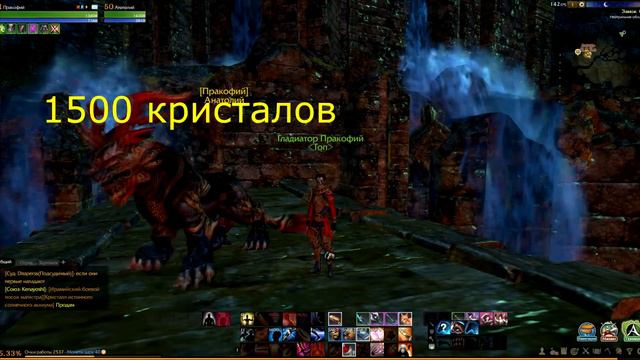 Archeage 1.7 итоги открытия ларцов смотреть онлайн