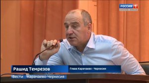 Рашид Темрезов провел встречу с жителями Урупского района