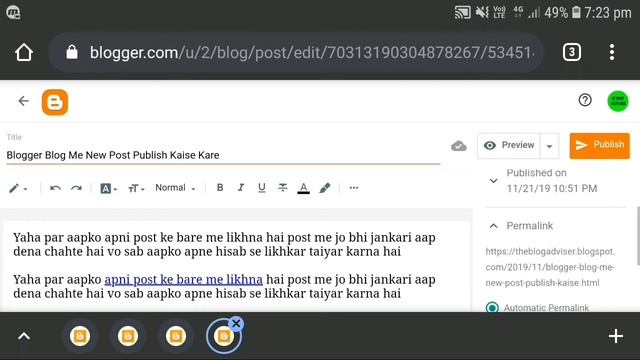 Blogger or WordPress par post publish karne ke baad URL change kaise kare смотреть онлайн