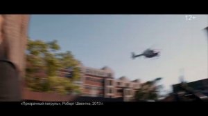 Viasat Premium HD - Action - Удовольствие без помех!