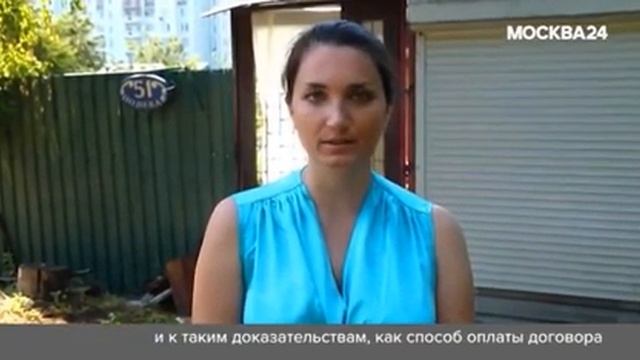 Личная территория, Провальная сделка Юрист Е С Нечаева, комментарии 3 смотреть онлайн