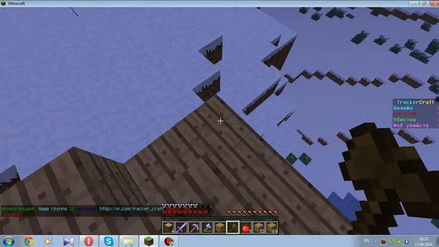 Как заприватить дом в minecraft 1.5.2. смотреть онлайн