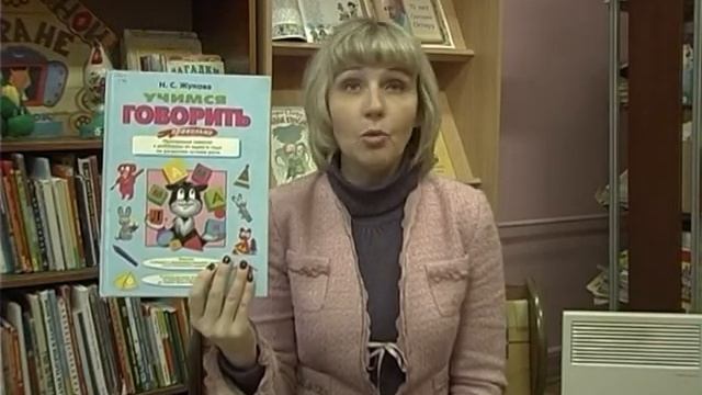 Рубрика "Библиотечная планета" смотреть онлайн