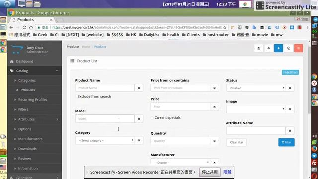 Using Opencart extension EAPF смотреть онлайн