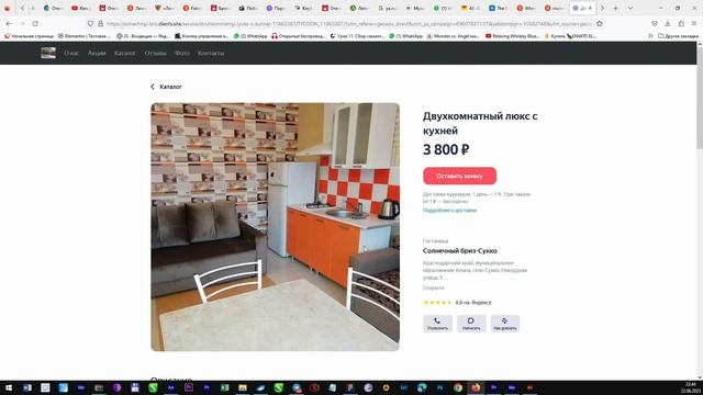 На чем можно экономить при продвижении отеля смотреть онлайн