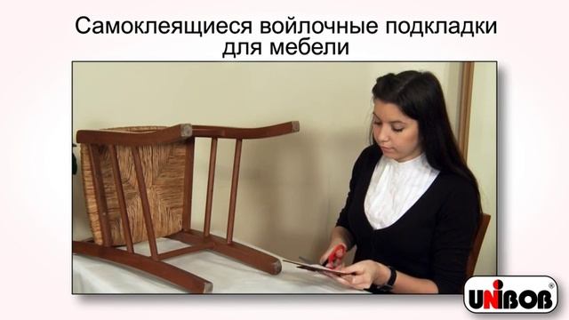 04 самоклеящиеся войлочные подкладки 2 смотреть онлайн