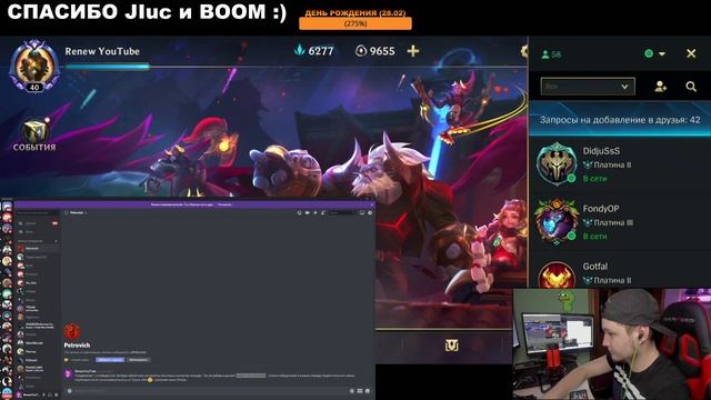 СЕКРЕТНЫЙ , Стрим | League of Legends: Wild Rift СТРИМ смотреть онлайн
