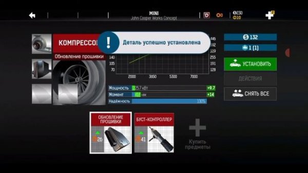 Nitro nation "прохождение"