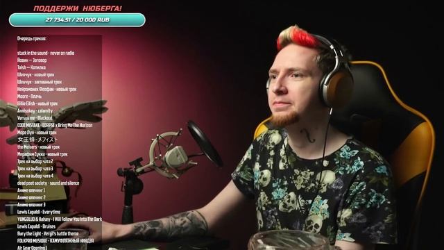 НЮБЕРГ слушает Юрий Шевчук x Дмитрий Емельянов - Волки в тире смотреть онлайн