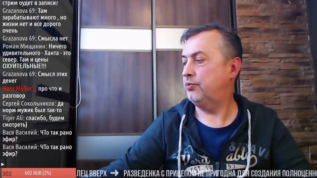 МЕГАНЫЧ 101 26 06 2018 мужской канал топ онлайн курс смотреть онлайн