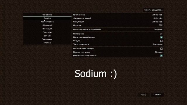 Sodium 1.18.1 | Fabulously Optimized | Как увеличить FPS в Майнкрафт 1.18.1? смотреть онлайн
