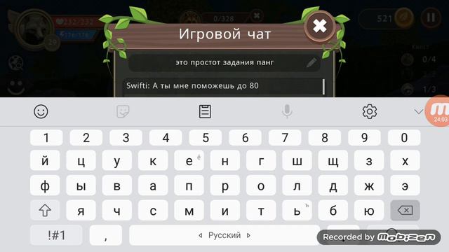 1 часть катачаемся до ур 70 2 часть будет завтра*19 июня* смотреть онлайн