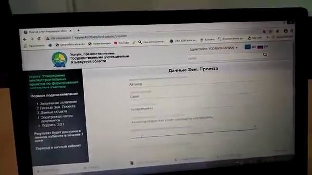 Атырау 78 смотреть онлайн