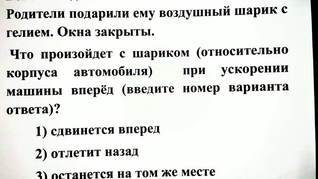 Загадка 18. Логические загадки/задачи на логику. Сможете угадать с первого раза? смотреть онлайн