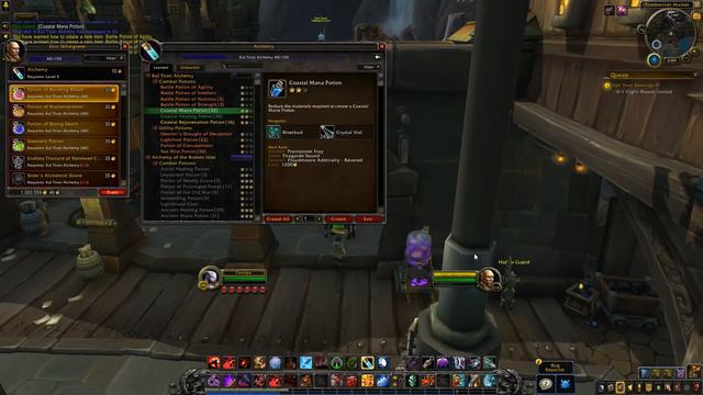 Бета Battle for Azeroth. Изменения в профессиях смотреть онлайн