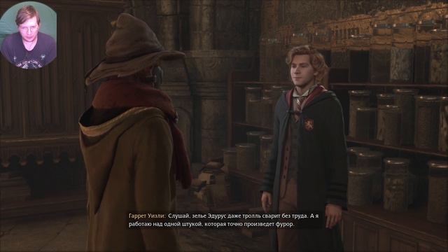 ХОГВАРТС НАСЛЕДИЕ ПРОХОЖДЕНИЕ ➤ Часть 6 ➤ Hogwarts Legacy На Русском ➤ Зелье варение и Травология смотреть онлайн