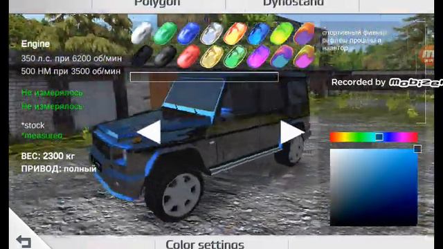 Voyage 4 смотреть онлайн