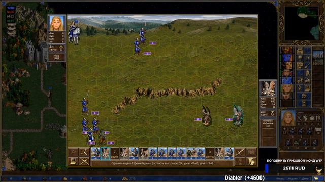 WTF?! 2x2 Bishop & Diabler vs Papashka & MoM by Sav1tar & Hotagirl, часть 1. Heroes III. Герои 3. смотреть онлайн