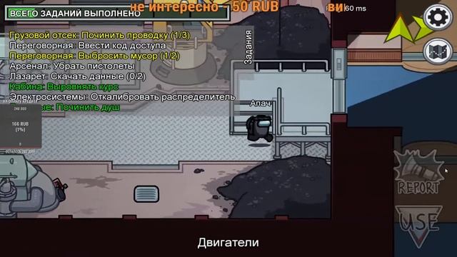 Among Us Учимся играть на новой карте)_ смотреть онлайн