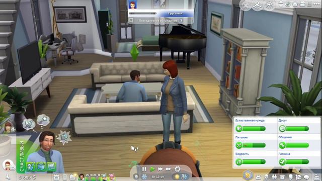 Династия СЕРИЯ ( 14 ) The Sims 4 смотреть онлайн