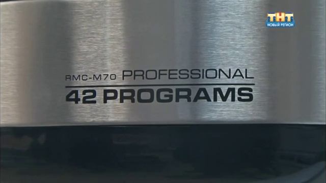 Мультиварки смотреть онлайн