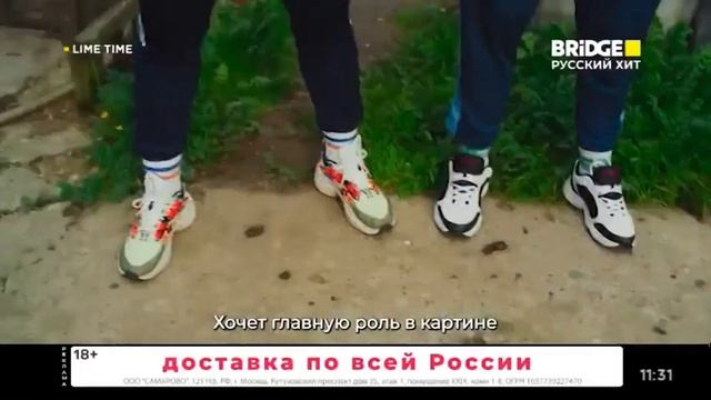 Окончание Lime Time + Не пропали часы BRIDGE Русский Хит (3.05.2022) смотреть онлайн