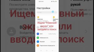 Как удалить приложение если пишет - Главный экран заблокирован. Ответ в видео