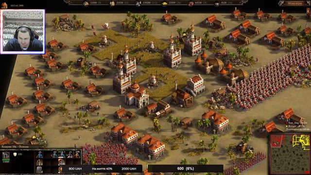 Cossacks 3 - Польша против Украины