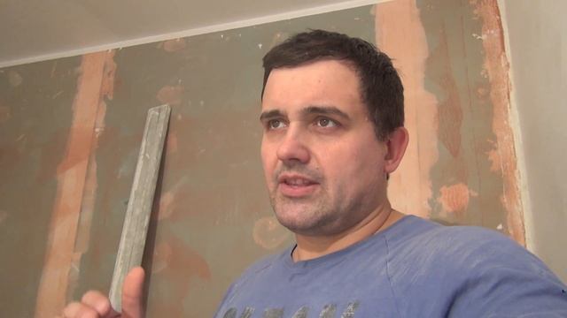 Штукатурка и шпатлёвка стен - наше решение. смотреть онлайн