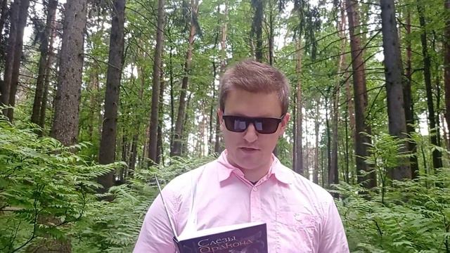 Стихотворение "Догадки"/"Conjectures" смотреть онлайн