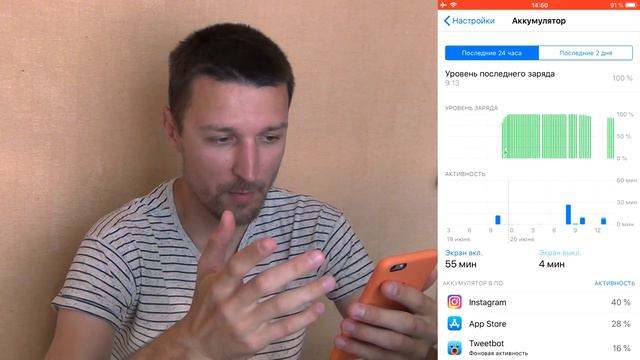 iOS 12 Beta 2 - Реально что ли??? смотреть онлайн