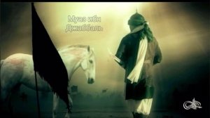 История Сподвижников Муаз ибн Жаббаль