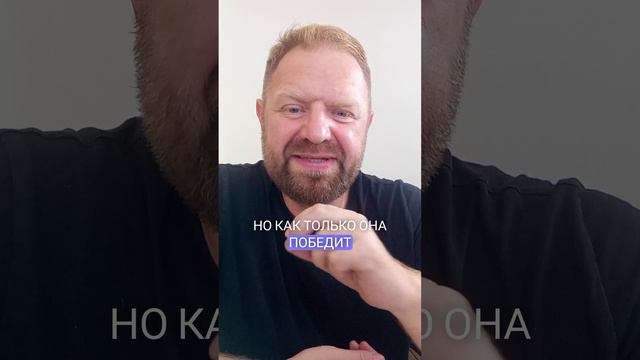 Что такое ПригоднаяНепригодная женщина