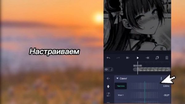 «—Туториал на покачивания экрана, в am.☕» Gacha Life