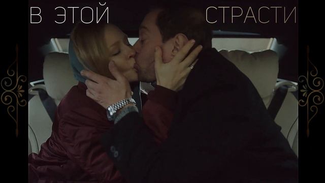 Я тоже его люблю! (дуэт, кавер) смотреть онлайн